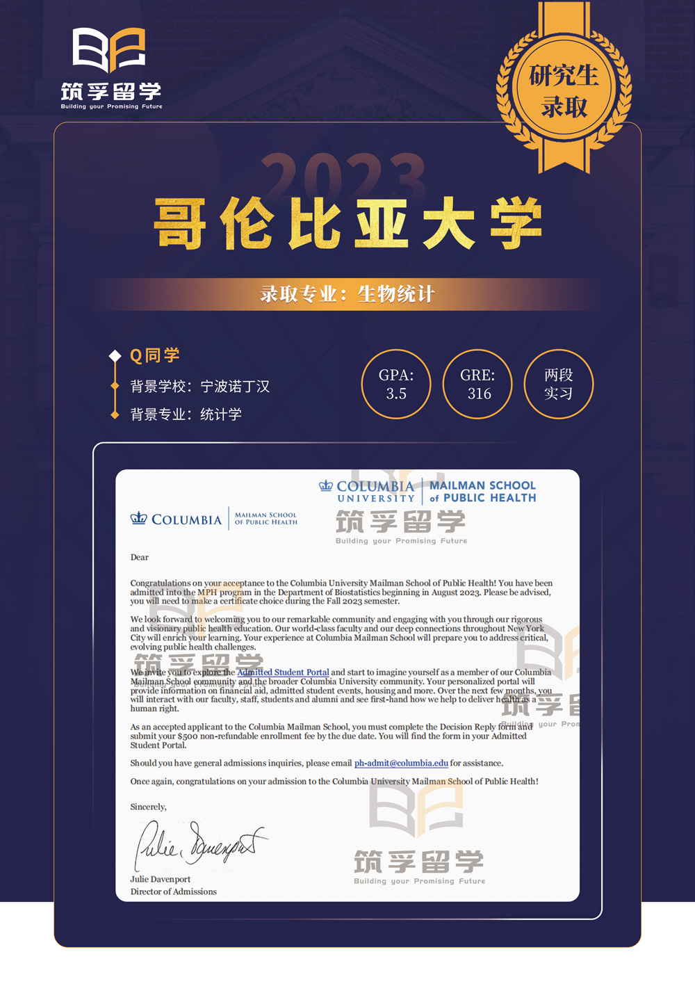 小图