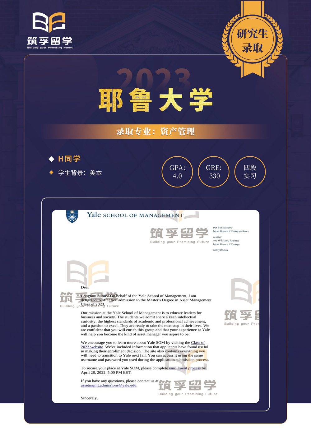 小图