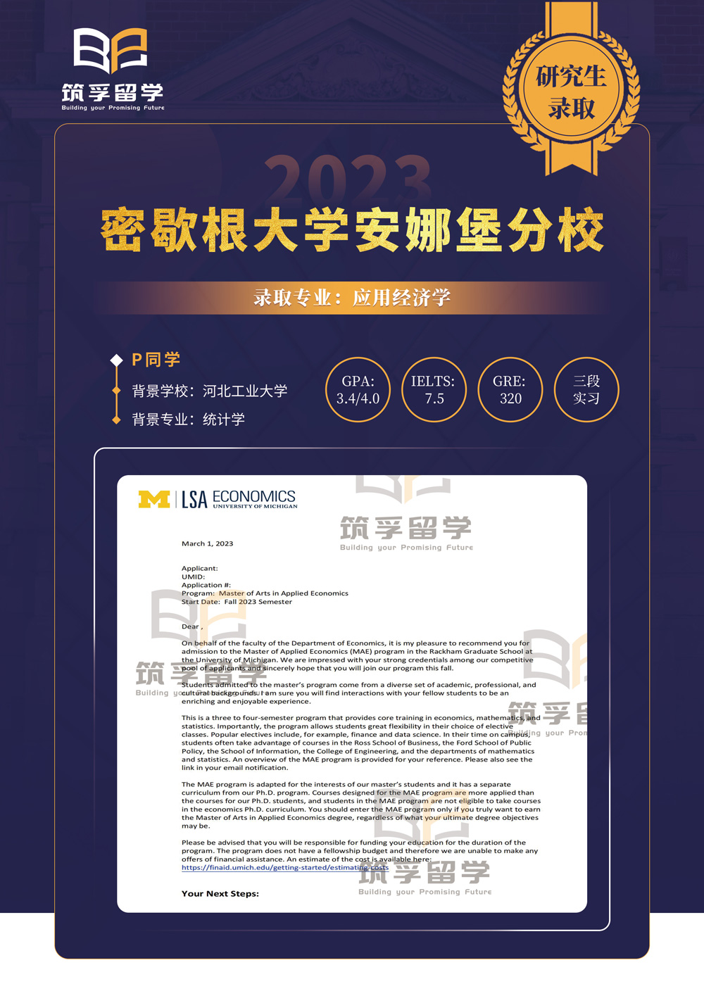 小图