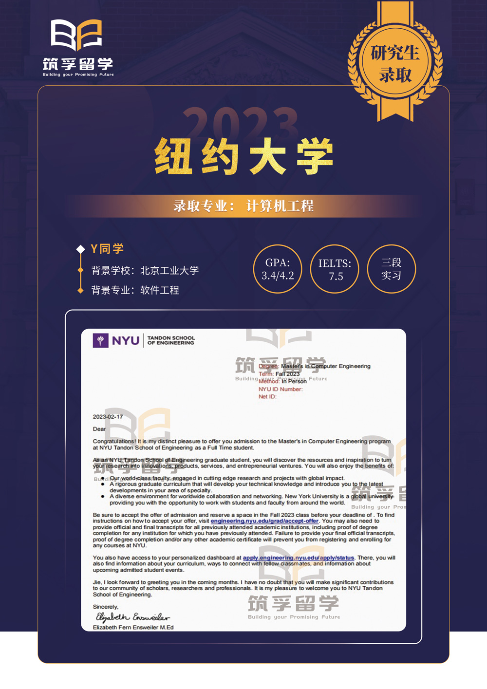 小图