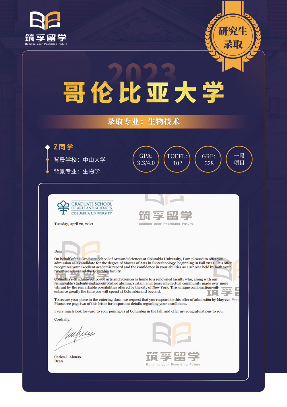 小图