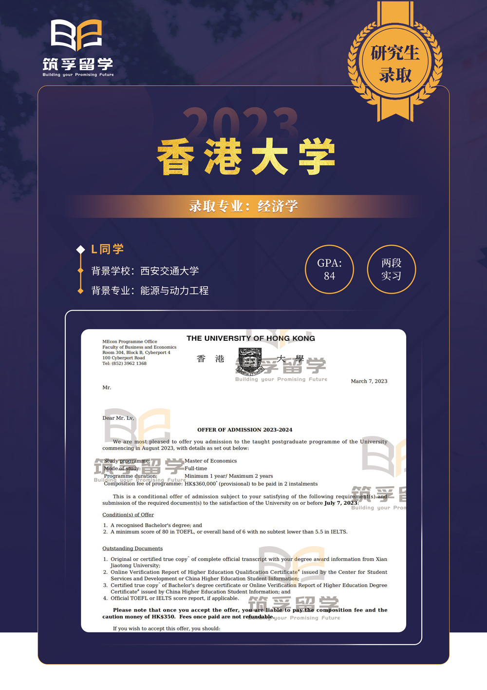 小图