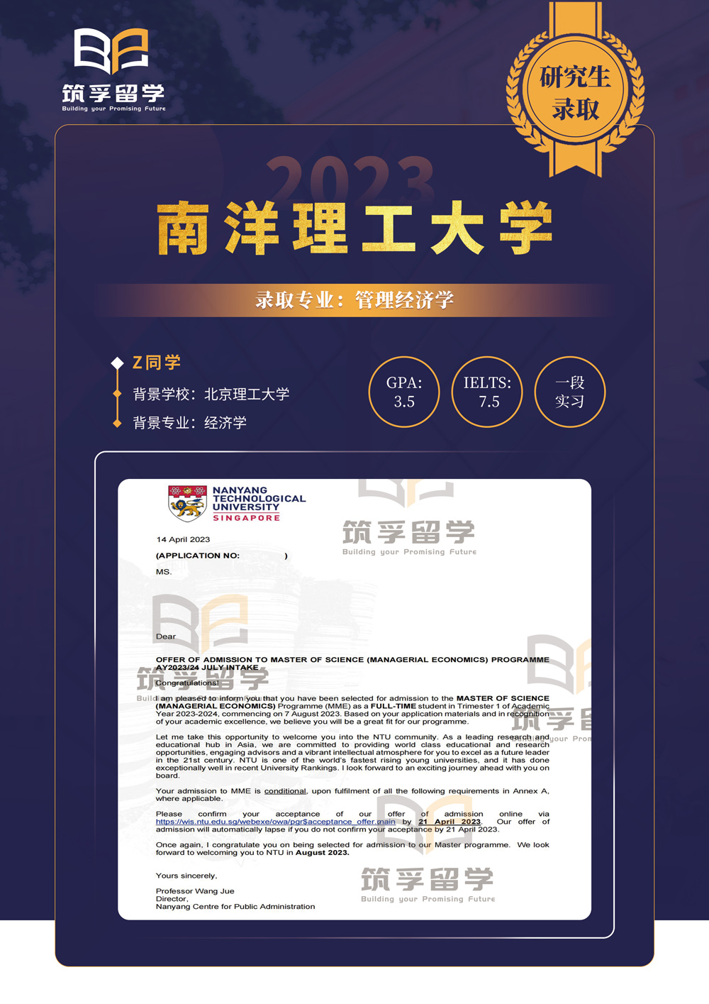 小图