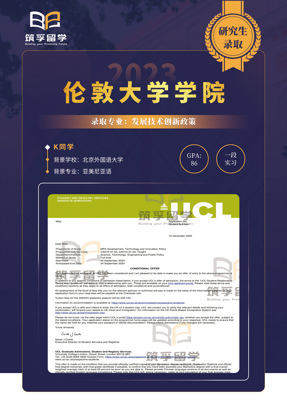小图